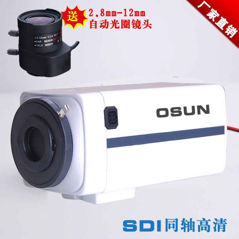 sdi摄像机星光级防强光变倍调焦监控枪机教学直播录播sdi摄像头