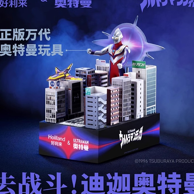 好利来x奥特曼蛋糕沈阳同城配送