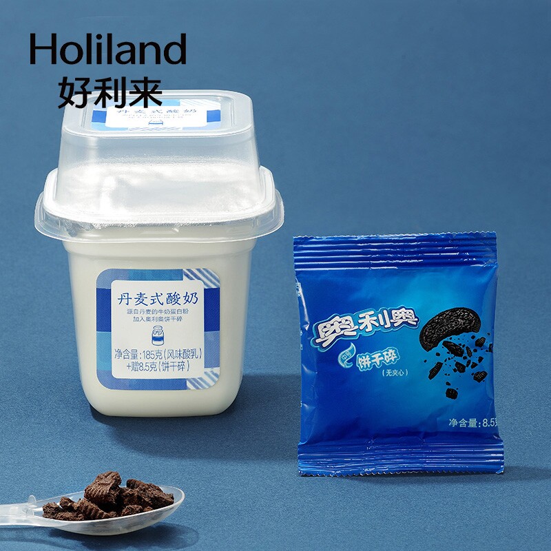 好利来丹麦式酸奶纯净健康独特口感配谷物包早餐185g*1发顺丰快递
