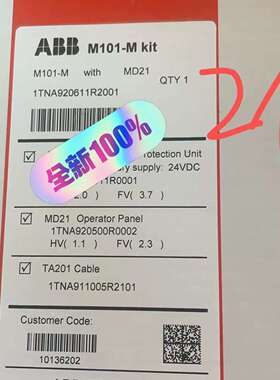 M102-M with MD21 240VAC-议价