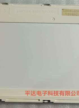 现货5.7寸LRHBL6063A 显示屏-议价；