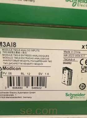 模块TM3AI8，有需要联系-议价