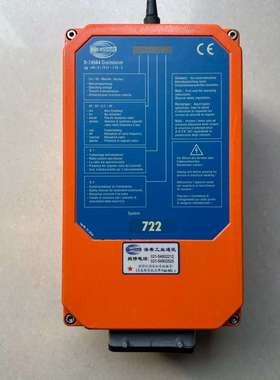 HBC海希FSE722接收器，现货实拍，感兴趣的话点-议价