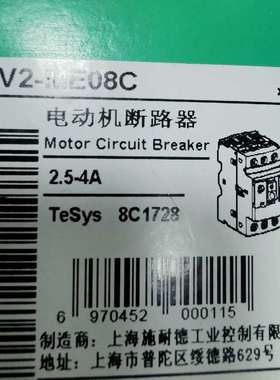 电机保护断路器(施耐德） GV2-M08C/2.5-4A-议价；