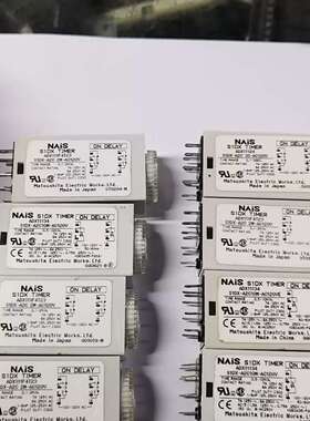 时间制SIDX-A20，2M4个，3S1个，10M3-议价