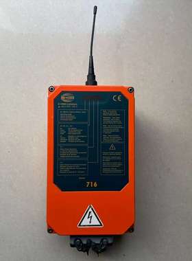 HBC海希FSE716接收器，现货实拍，感兴趣的话点-议价