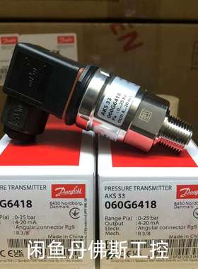 060G6418，AKS33-议价；