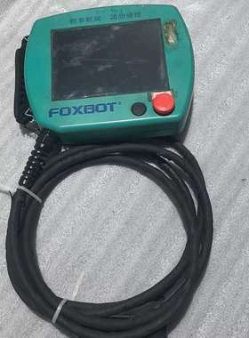 富士康机械人示教器，FOXBOT TP，实图拍摄，，-议价