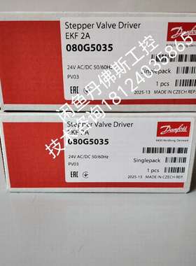 EKF2A（080G5035）Danfoss(丹佛斯）步进电-议价；