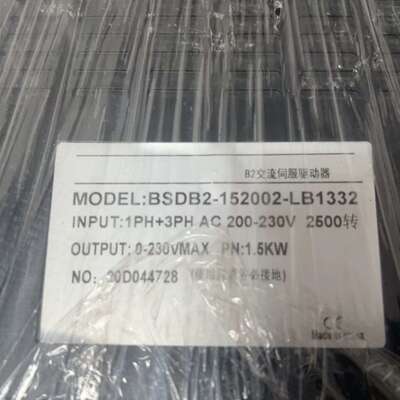 驱动器BSDB2-152002-LB1332。..220V1-议价