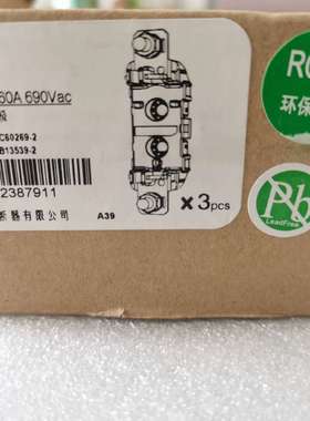 NHO0 SD00-STC 160A 690Vac熔断器底座-议价