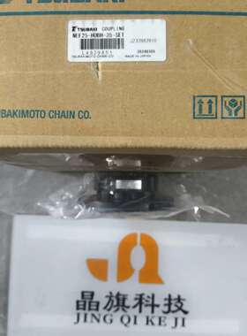 日本TSUBAKI椿本联轴器NEF25-HUBH-35-SE-议价；