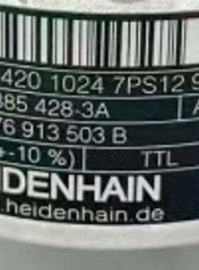 海德汉编码器385428-3A，售出不退不换 海德汉-议价；