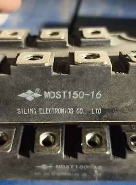 Siling MDST150-16整流模块，件，-议价；