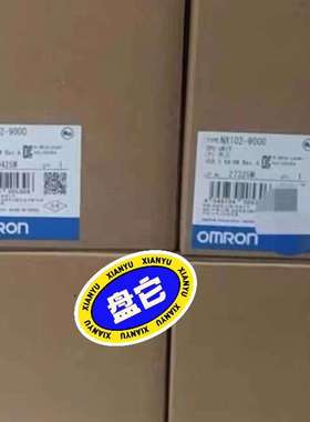 NX102-9000 CPU模块，欧姆龙模块，带防伪码，支持-议价；