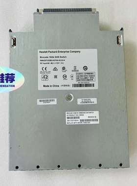 C8S45A 724423-001 HP BROCADE C-议价；