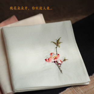 桃花朵朵开 |刺绣女士全棉双层柔软手绢生日礼物吸汗随身小方巾