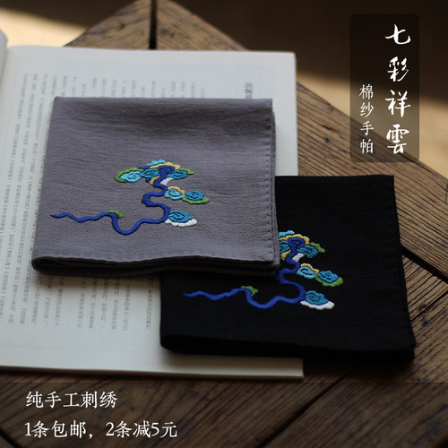 diy神驰原创纯棉纱布女朋友手帕