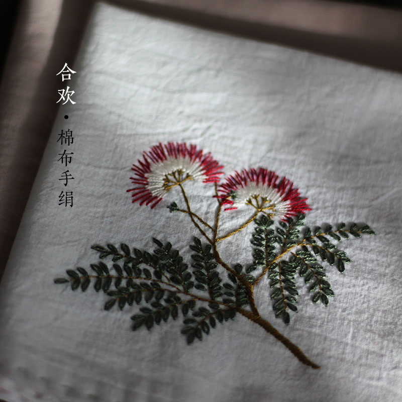 合欢┇原创手工刺绣手绢 纯棉男士女士吸汗随身绣花手帕diy材料包