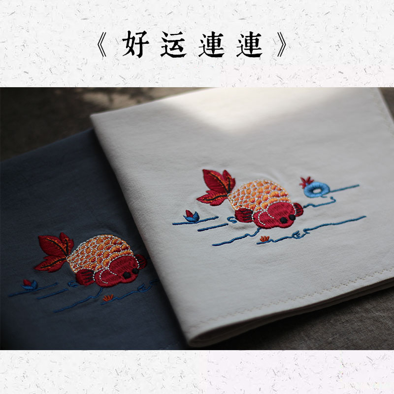 胖锦鲤○ｏ丨中国古风刺绣吸汗