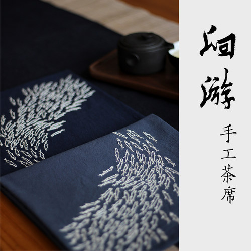 diy洄游群鱼干泡禅意茶垫刺绣