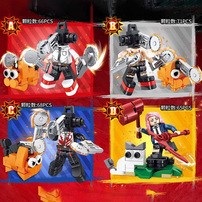 清仓11008乐毅狂战电锯侠积木