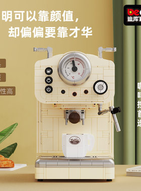 咖啡机磨豆机拼装积木