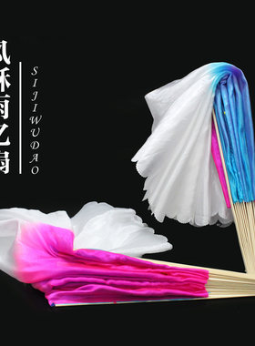 加长风酥雨忆一尺二双色舞蹈扇子