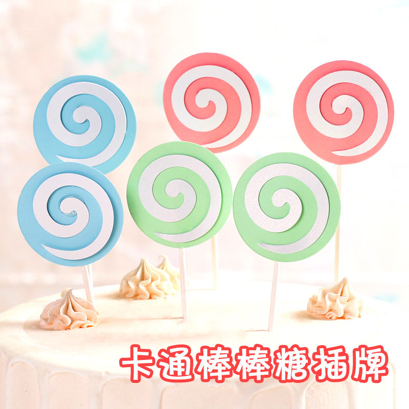 棒棒糖造型插牌生日蛋糕装饰 吸管小插件烘焙插件 派对布置网红
