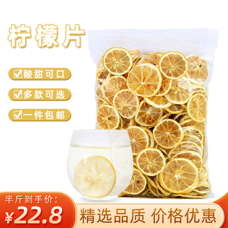 柠檬片蛋糕装饰摆件青柠檬茶水果片烘干袋装生日甜品烘焙装扮插件
