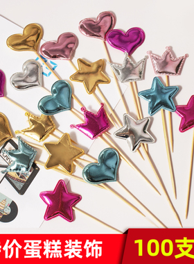 100支装 PU亮面蛋糕装饰插件五角星爱心星星米奇生日快乐插牌插签