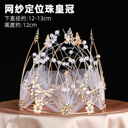 梦幻珍珠生日蛋糕装饰摆件