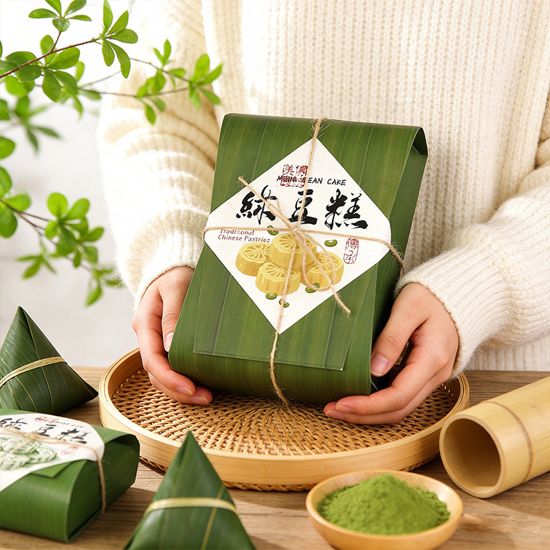 复古仿粽叶绿豆糕包装盒中式冰皮糕点烘焙专用4粒6粒打包礼品盒子