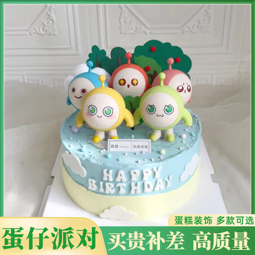 蛋仔派对蛋糕装饰摆件