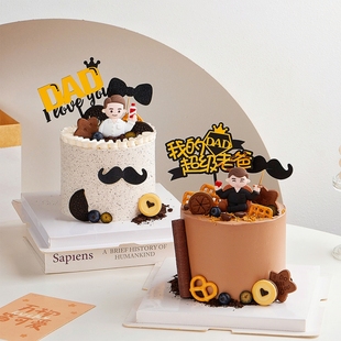 父亲节蛋糕装 超级老爸节日快乐亚克力插件大胡子烘焙配件 软胶我