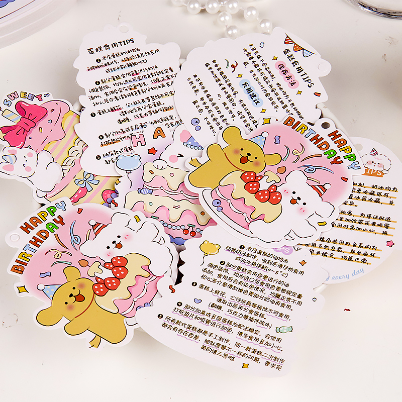 蛋糕提示卡片烘焙甜品吊牌温馨提