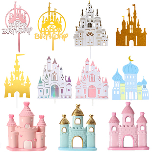 城堡蛋糕装饰摆件网红儿童摩天轮烫金男女孩生日甜品烘焙插件配件