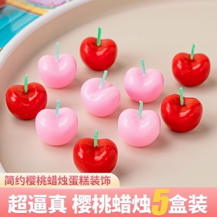 韩版樱桃蜡烛生日蛋糕装饰摆件仿真水果蜡烛纸杯蛋糕甜品烘焙点缀