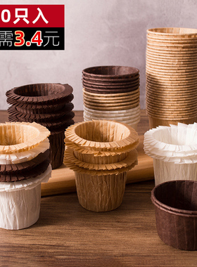 礼帽纸杯玛芬杯麦芬戚风蛋糕模具防油纸托 耐高温马芬杯子包装盒