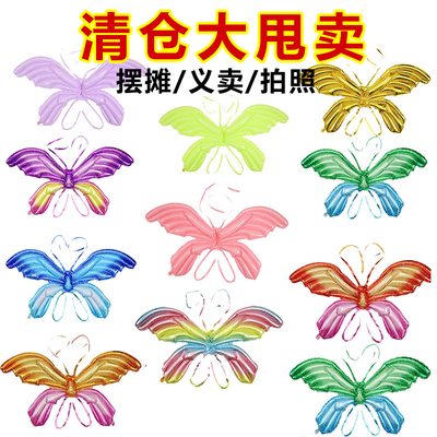 翅膀充气冲气气球儿童天使地摊铝