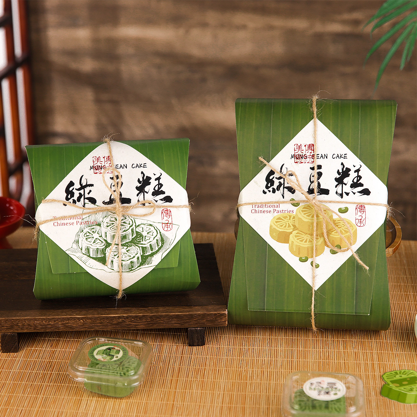 传统46粒绿豆糕包装盒手工冰糕中式糕点心烘焙专用仿粽叶打包礼盒