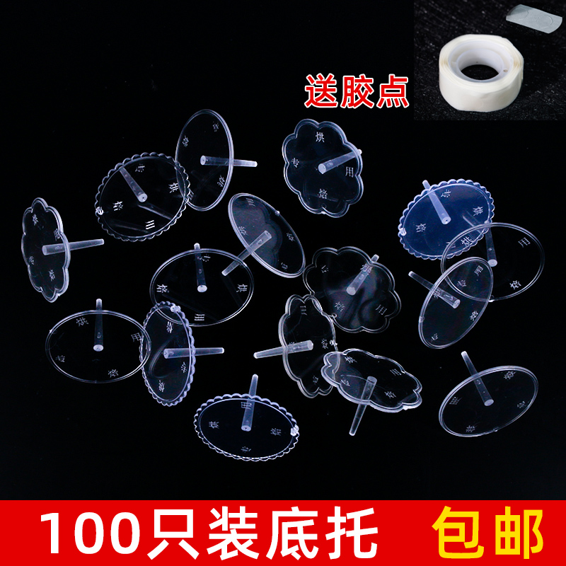 100个装迷你超小蛋糕摆件隔离