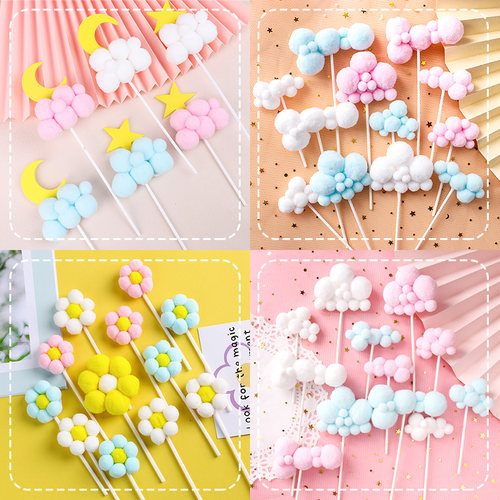 10个装毛球云朵蛋糕摆件立体