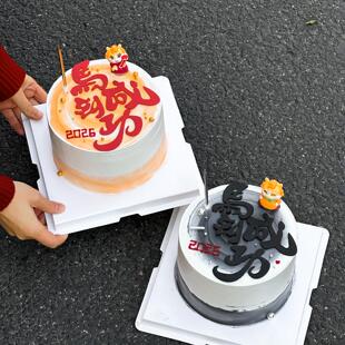 2026马年蛋糕装饰新年马到成功恭喜发财可爱马宝宝节日甜品摆件