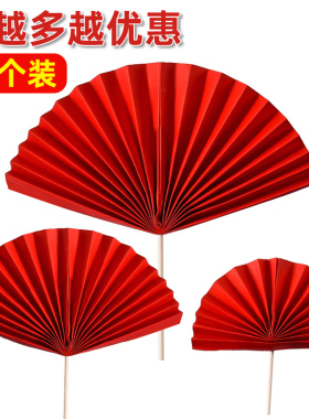 中国风折扇蛋糕装饰插牌祝寿红色金色扇子烘焙生日派对装饰配件