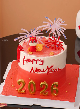 新年礼花happynewyear亚克力蛋糕装饰元旦跨年2026数字蜡烛插件