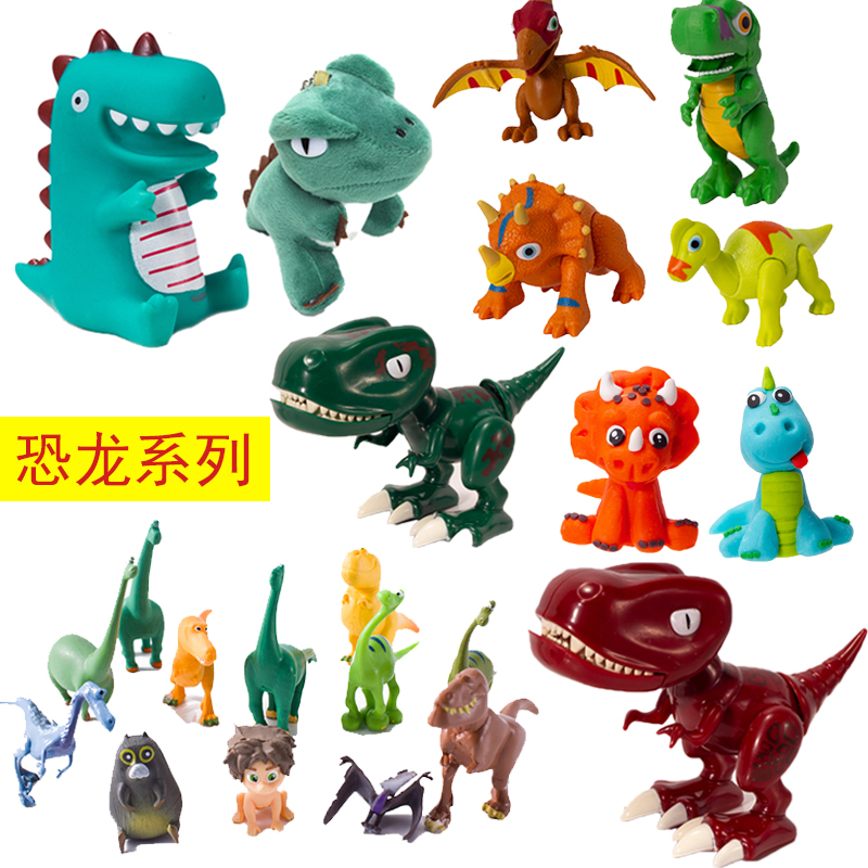 霸王龙生日恐龙蛋糕装饰摆件