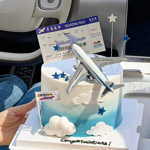 2024毕业季蛋糕装饰幼儿园小学初