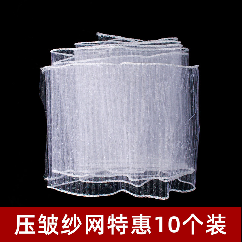 网红母亲节压皱网纱百褶裙蛋糕装饰围边唯美白色珍珠蕾丝蛋糕配件,节庆用品/礼品,节日装扮用品,淘宝优惠券,粉丝福利购,淘宝优惠卷