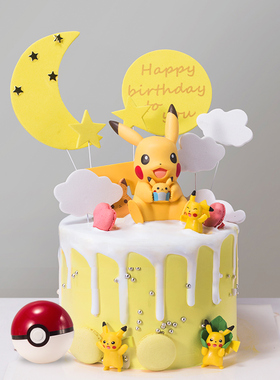皮卡丘儿童生日蛋糕装饰摆件网红宠物小精灵黄色玩偶插件插旗网红